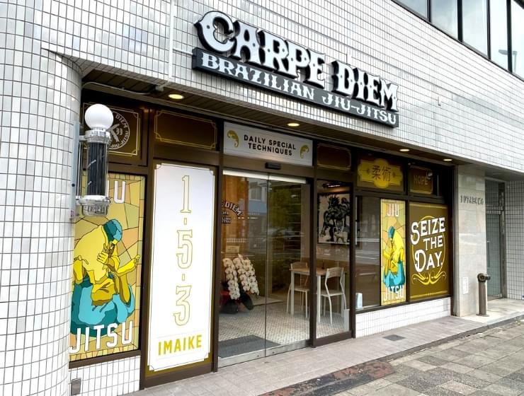 カルペディエム名古屋