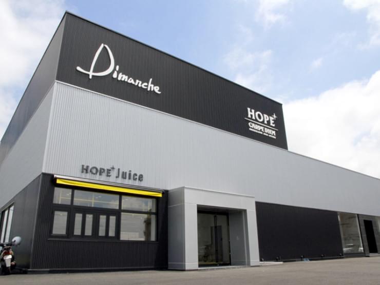 カルペディエムホープ(岐阜)